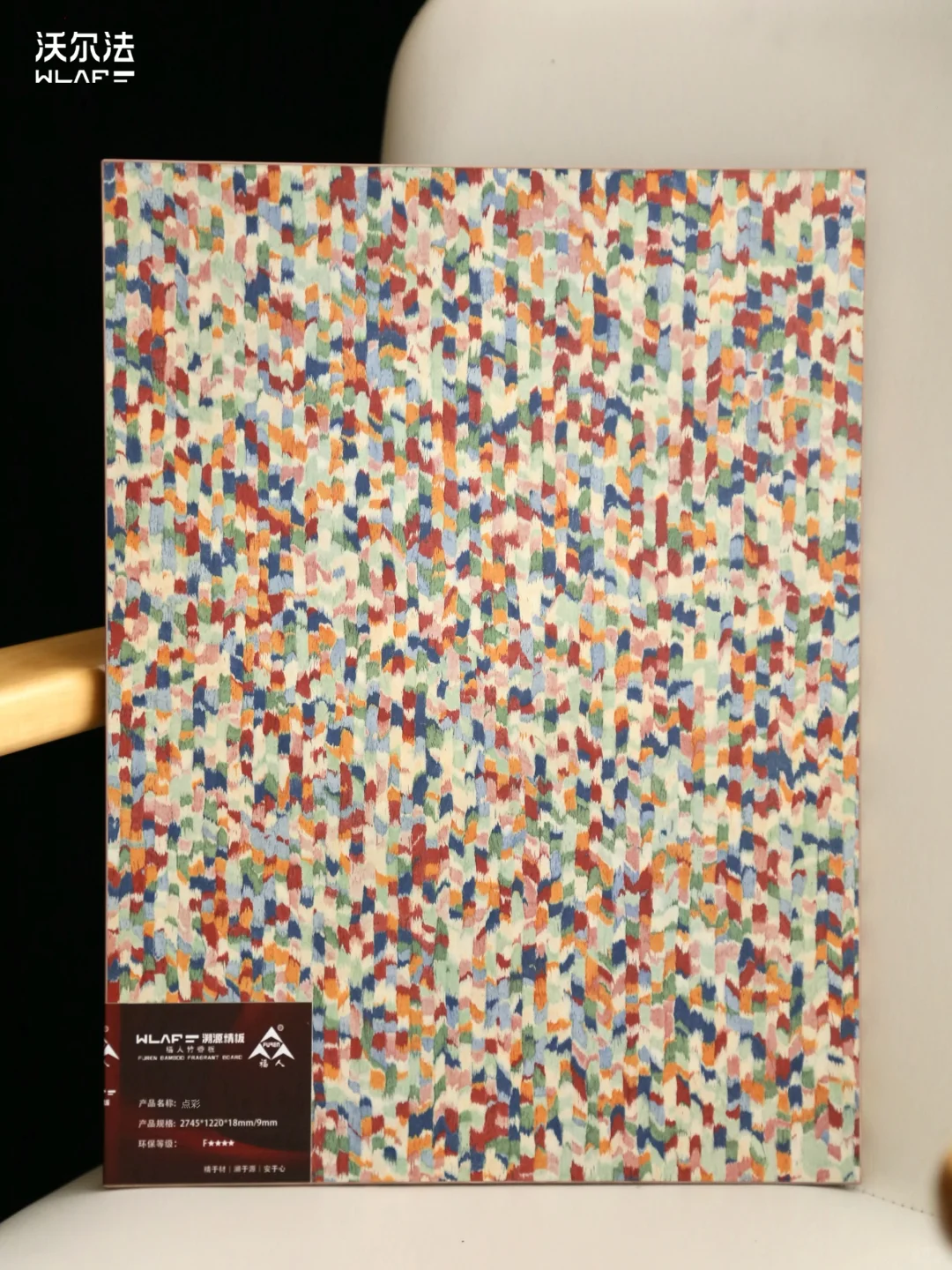 让家告别单调?用点彩艺术唤醒家的艺术脉搏