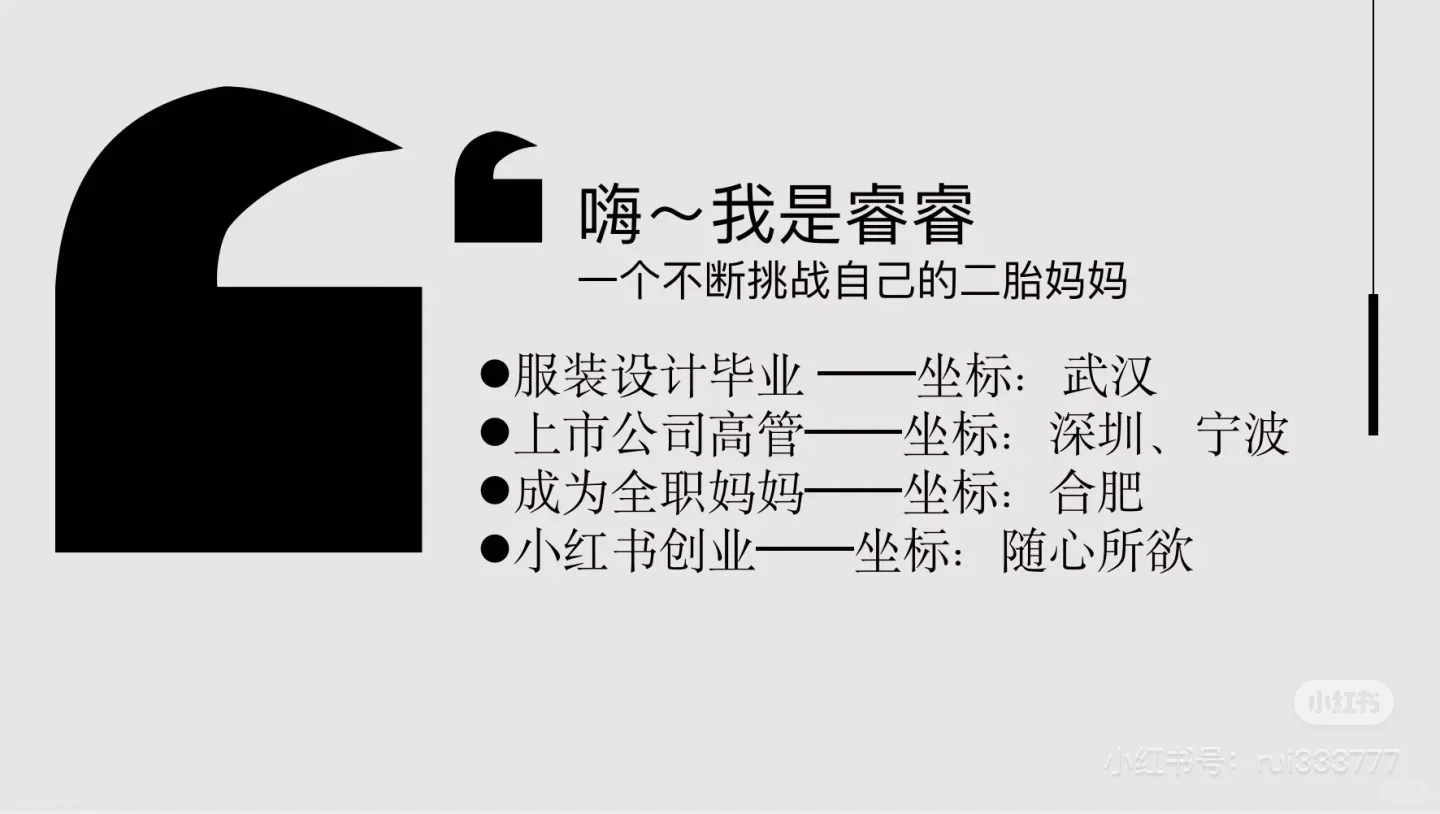 感谢大家的支持?荣耀入选3000宝藏直播间?