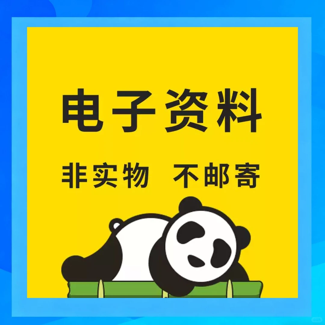 2025年人工智能AI大模型生成式行业研究报告
