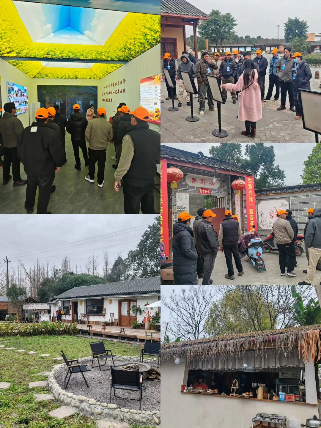 德格乡村干部成都乡村振兴考察培训学习