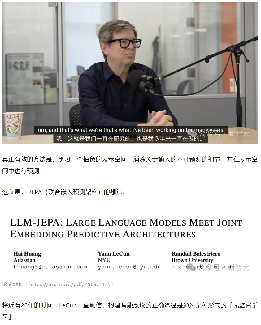 LeCun炮轰全硅谷:大模型全是泡沫