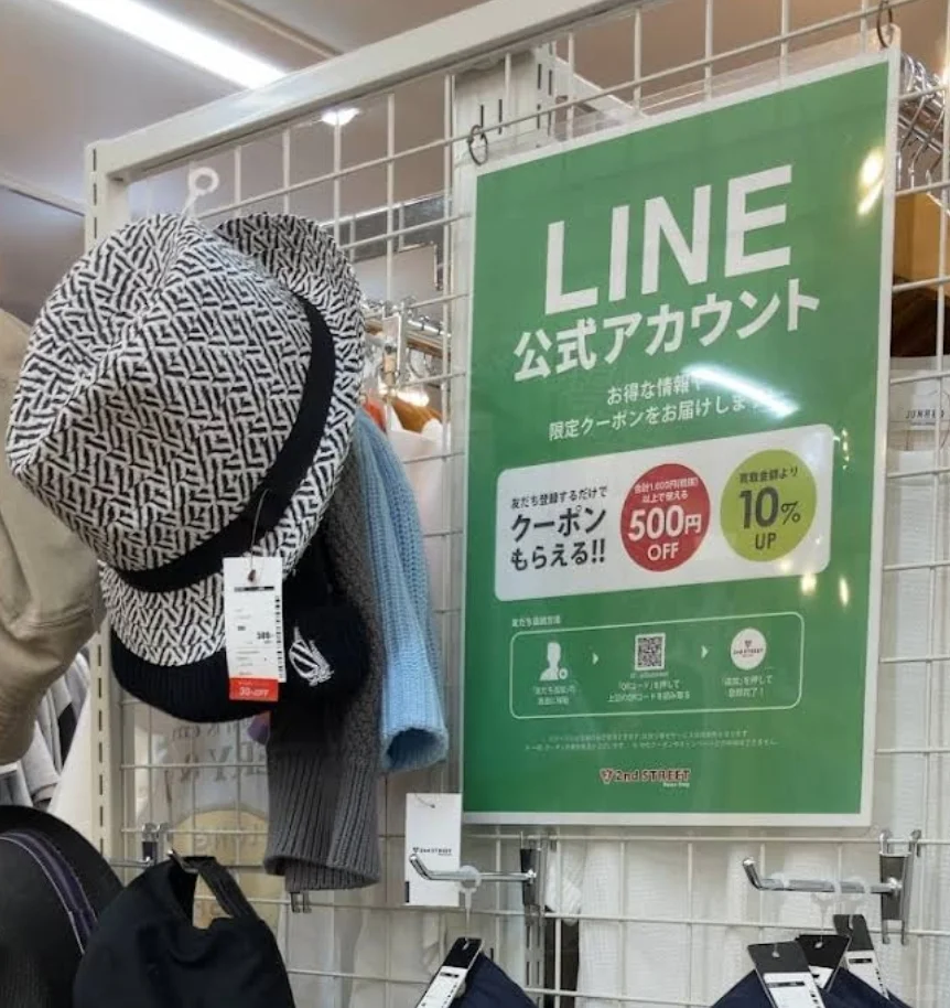 广岛，来日留子采购衣服，二手街是便宜之选