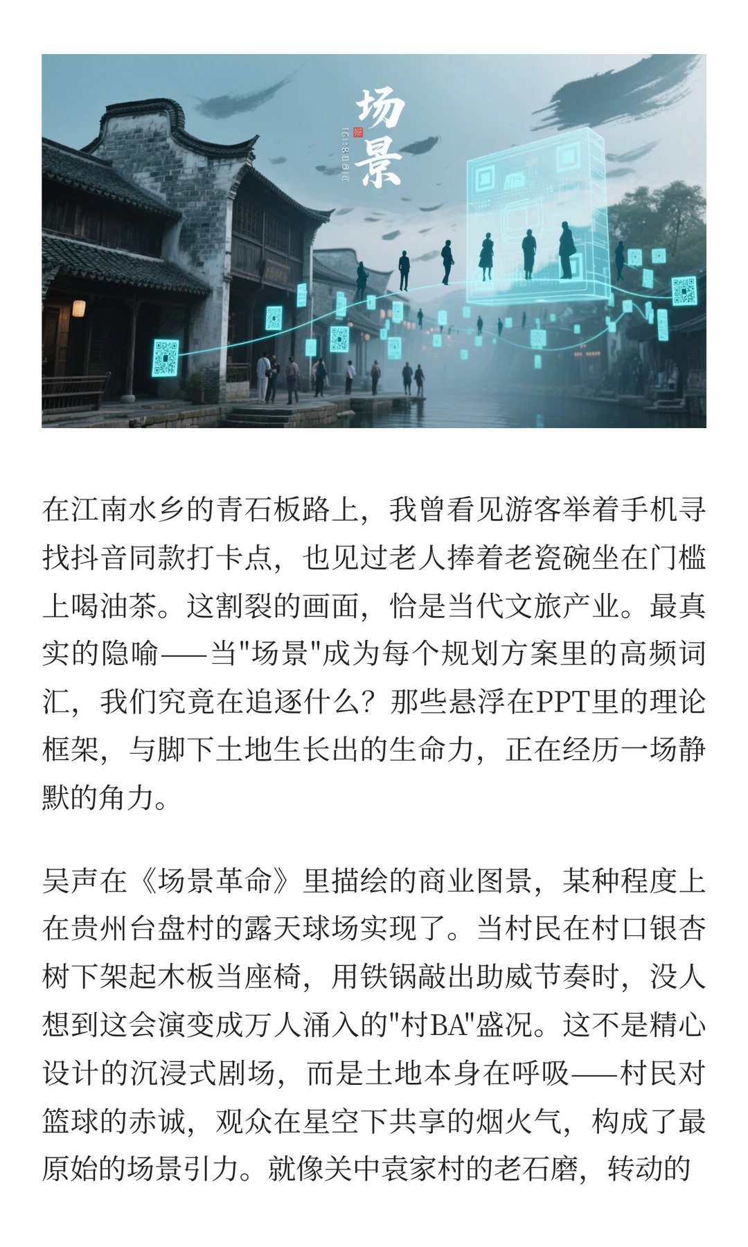 假山PK天然溪石：文旅项目为何90%游客拍不