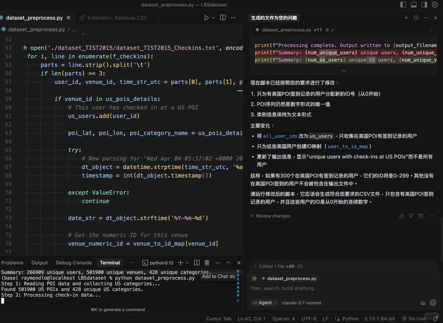 大模型对工作效率提升超乎想象