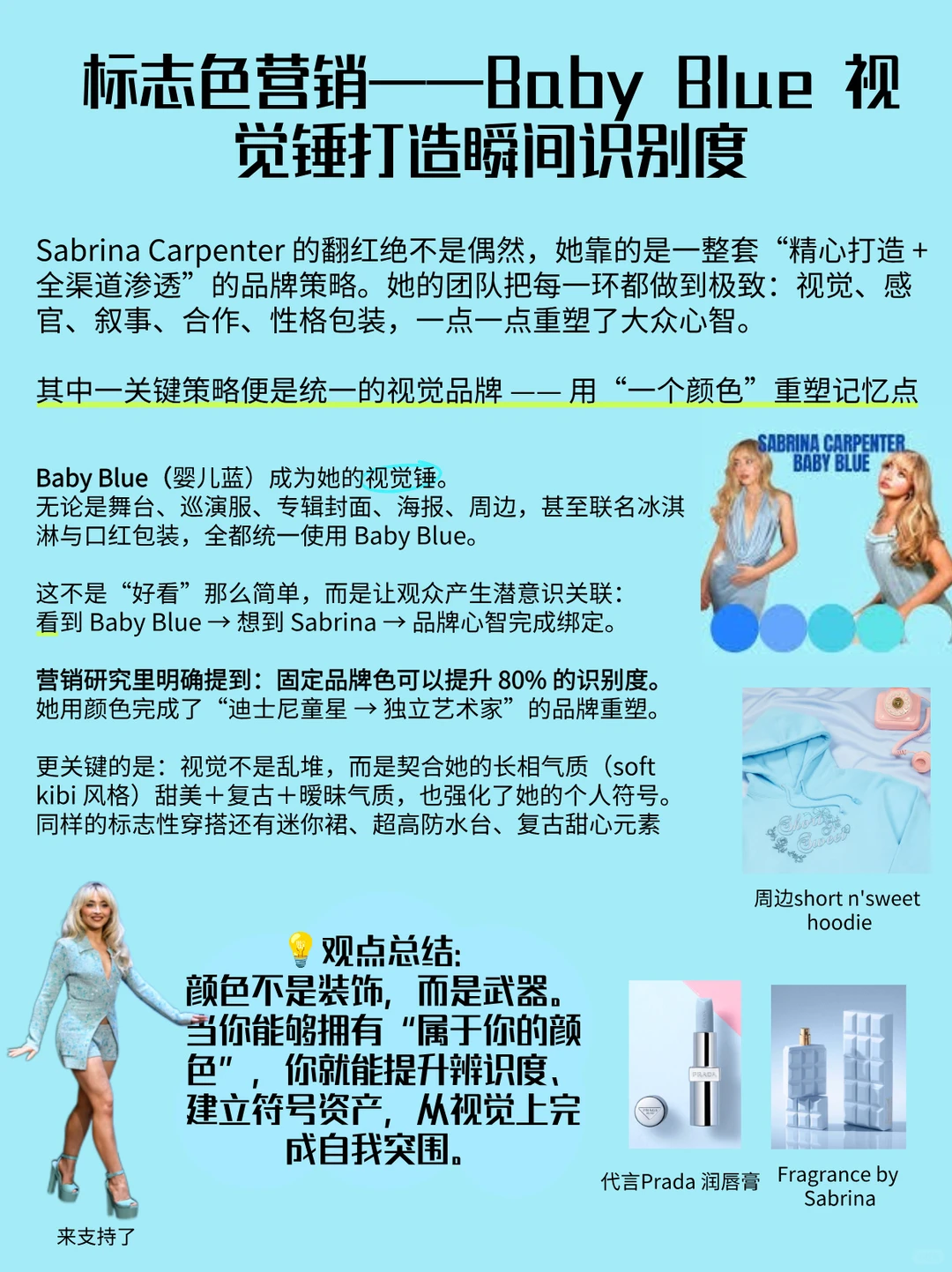 我宣布匠妹是近年最成功的个人品牌营销案例