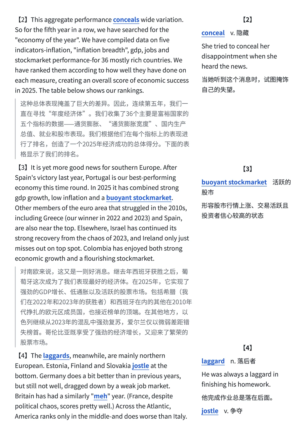 读外刊Day547｜2025年经济哪家强？