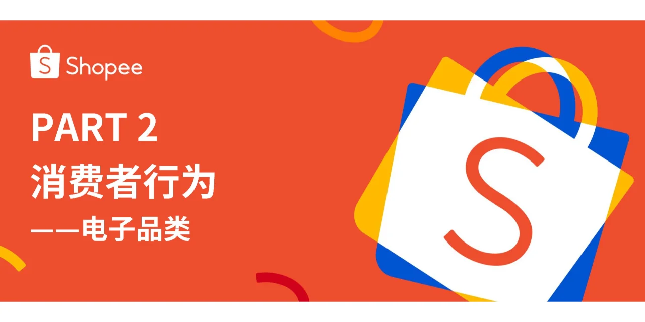 2025年品牌消费者洞察报告