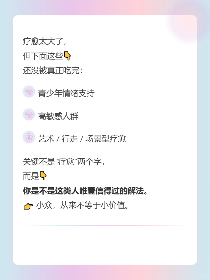 未来十年普通人可以抓的行业（不是AI）