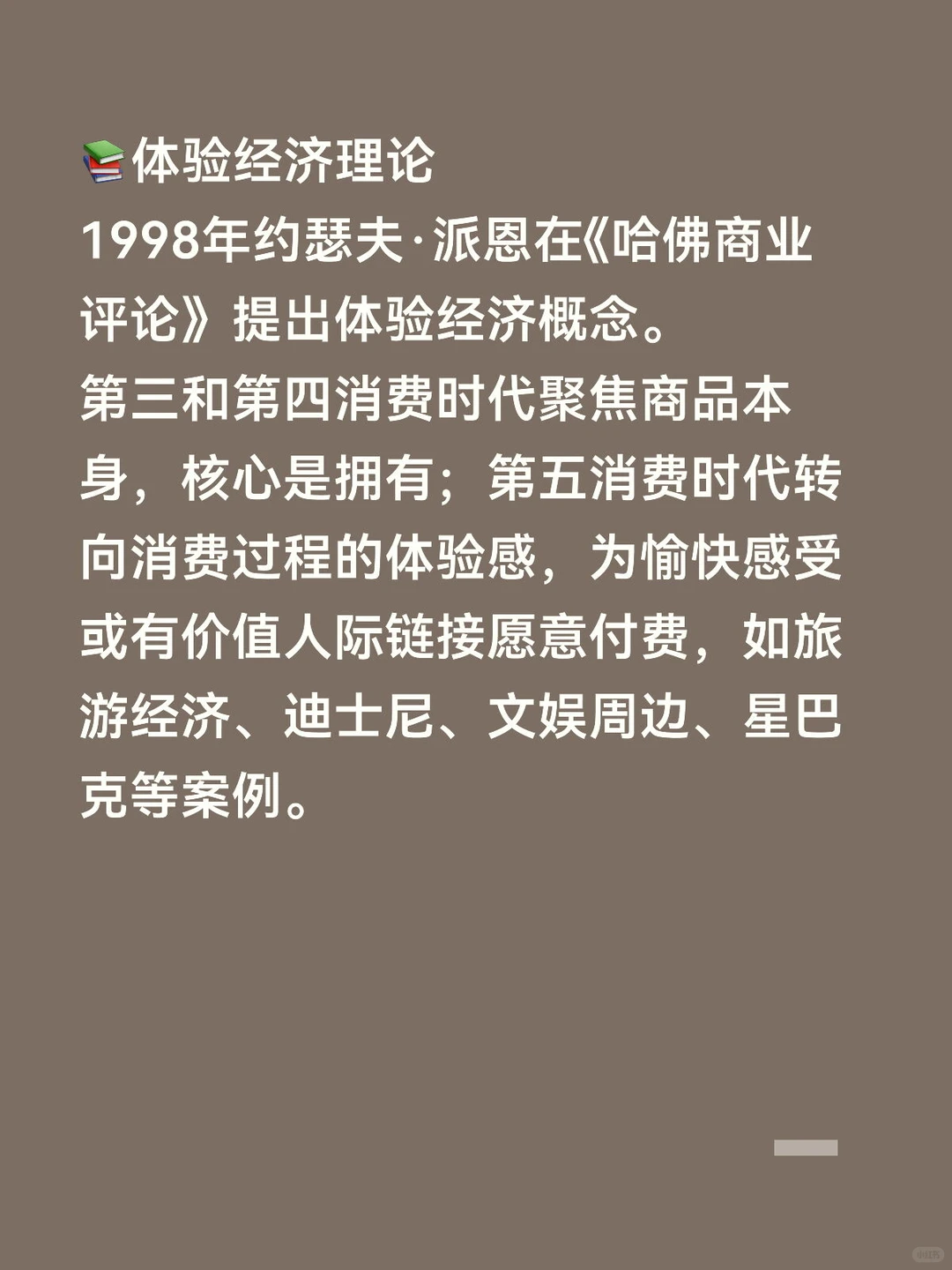 共享极简过时了？今年流行“抠门经济”！