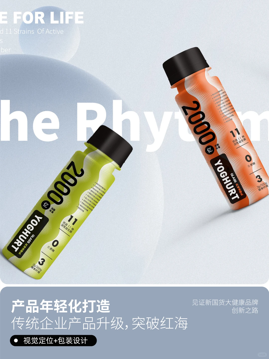 视觉竞争力｜为什么你的产品