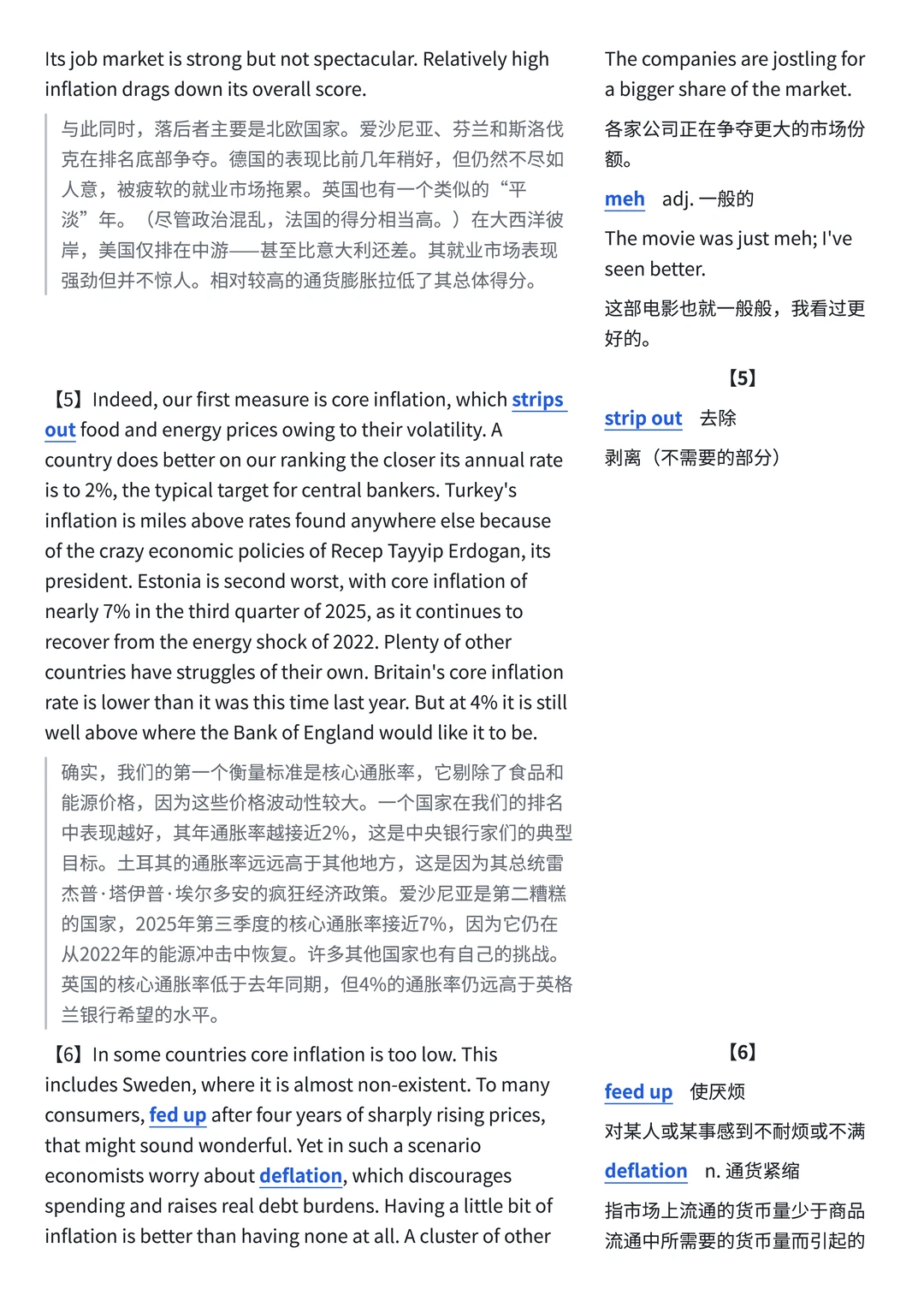 读外刊Day547｜2025年经济哪家强？