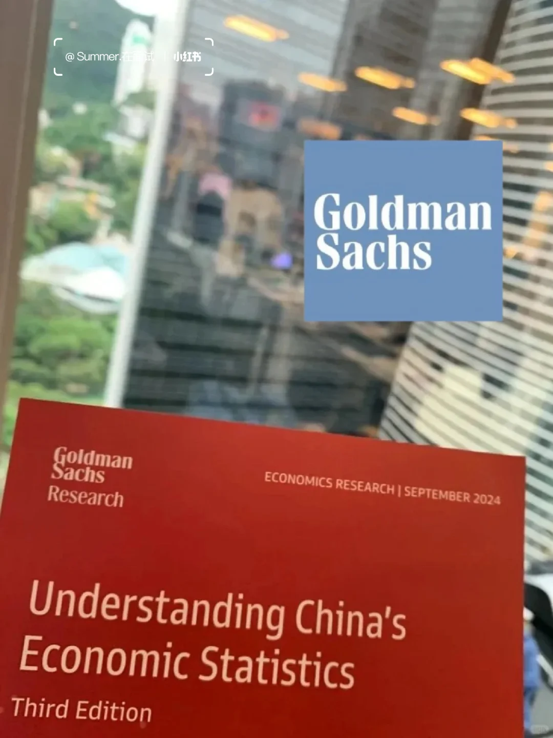 A股暴涨，高盛真的很懂中国经济…