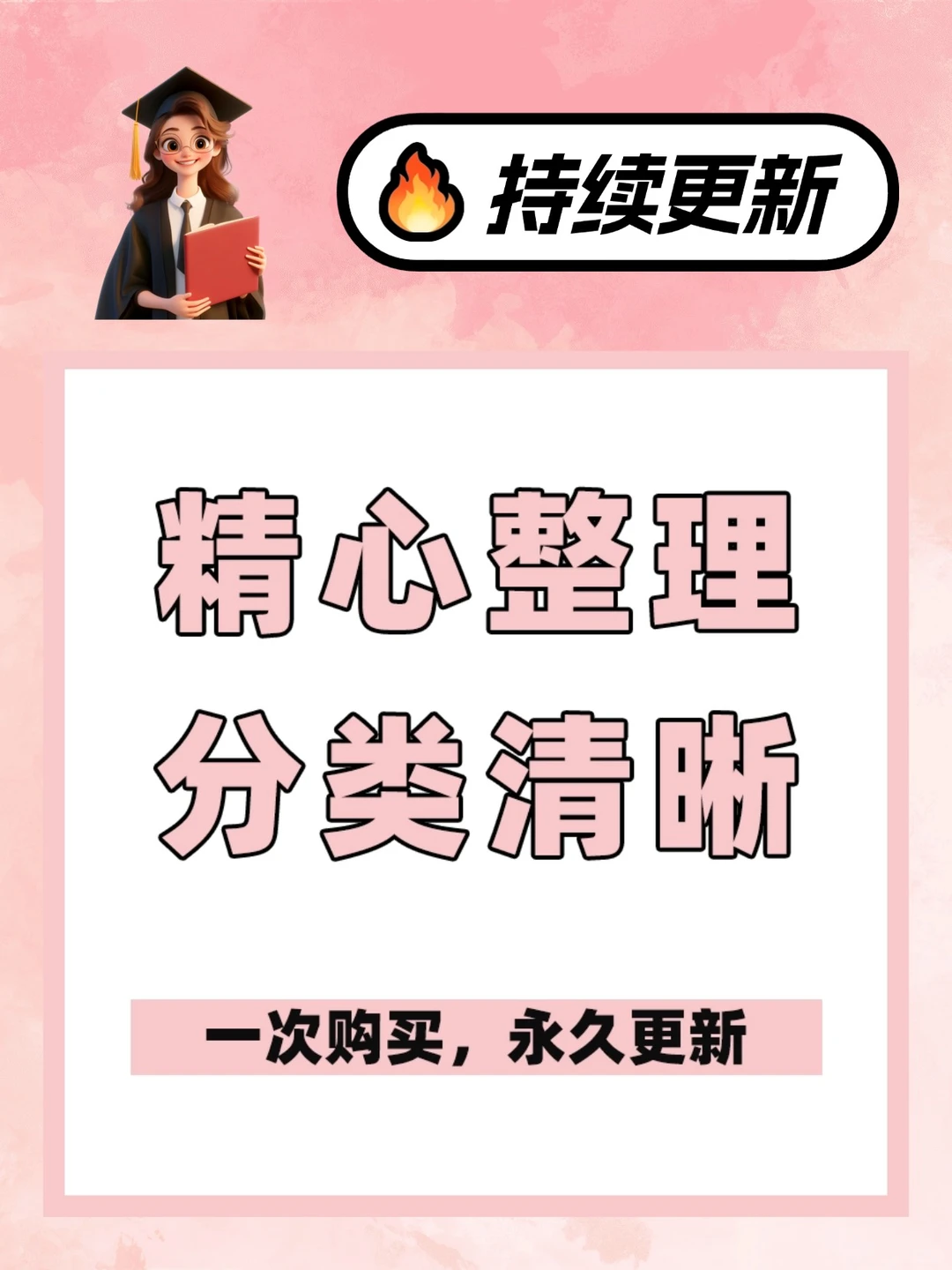 海南经济特区海岛自贸港旅游免税报告