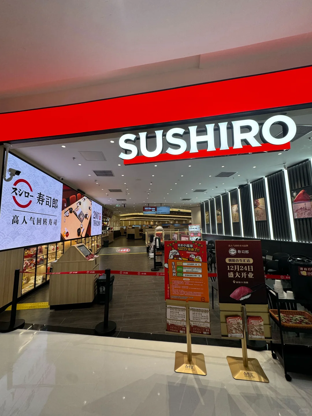 寿司郎与滨寿司北京狂开40家店！！