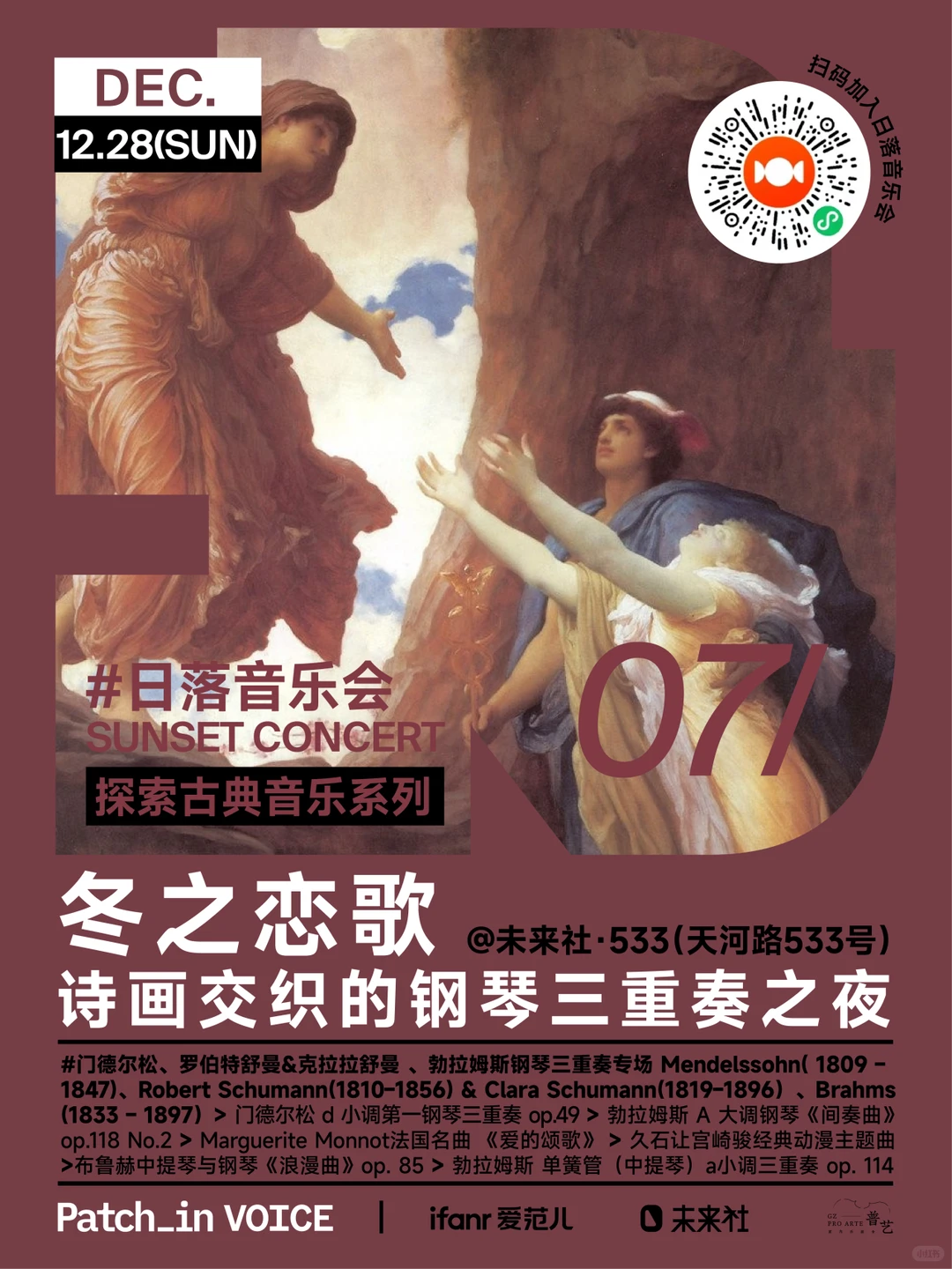 挑战上半场小提琴下半场中提琴吼吼吼??