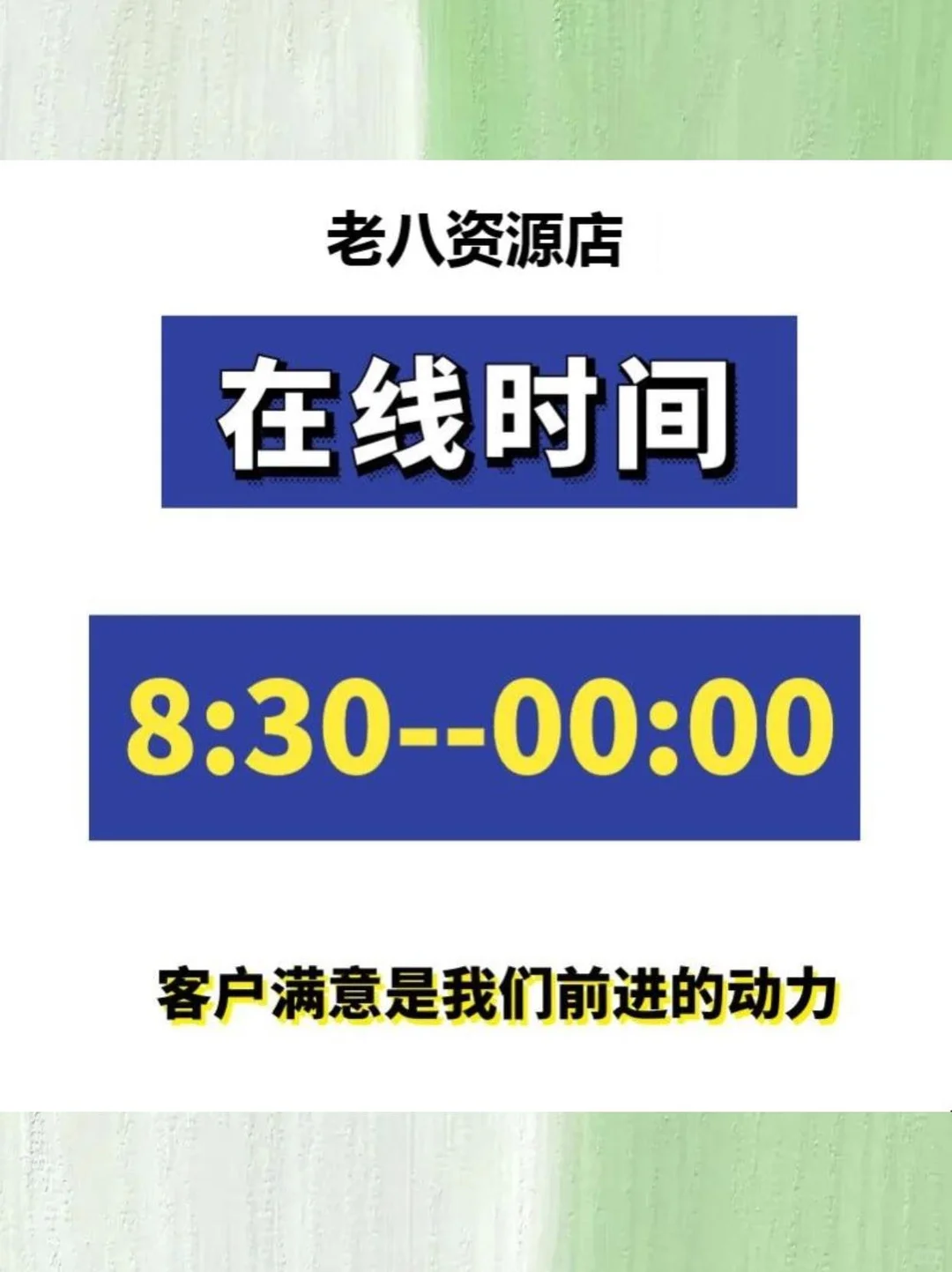 ?PPT模板太香了！财务报告直接拿捏！