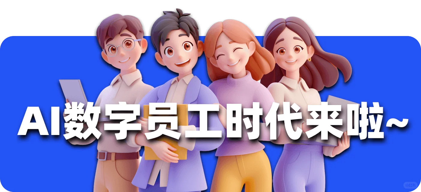 亲测好用!山东AI公司实践分享