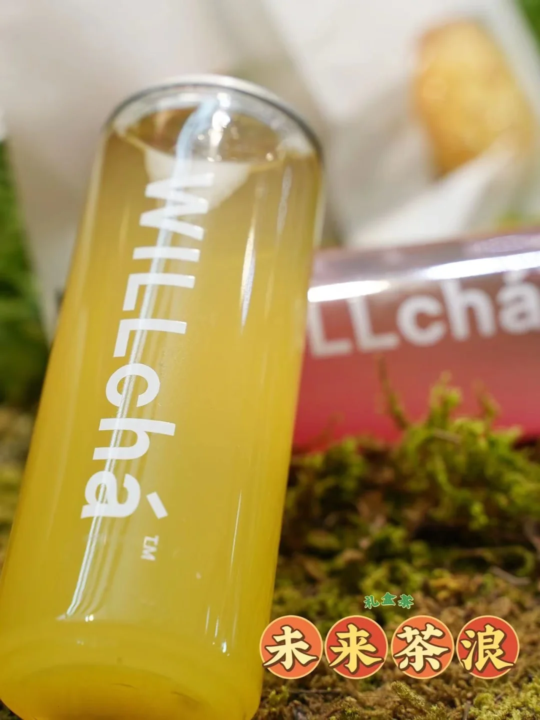 北京探店|超低卡零添加‼️新晋网红茶饮WIL