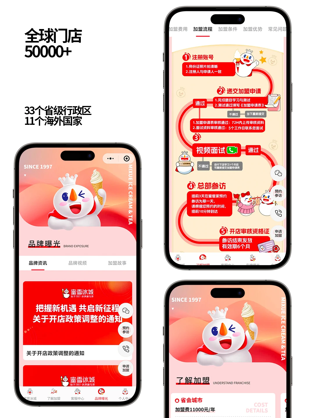 原创设计｜食品类案例【集合】