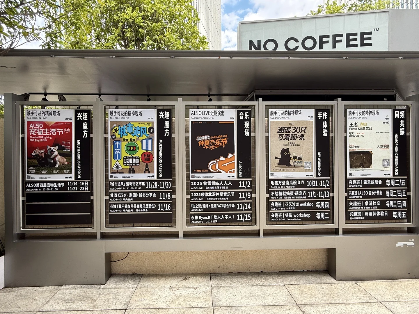 非标商业红与黑：文艺清新VS销售数据