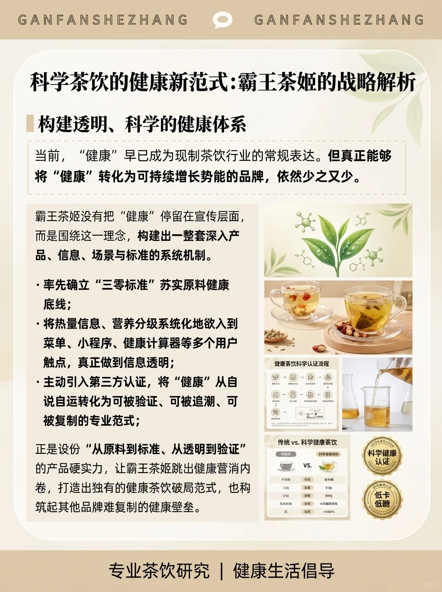 郑钦文升级全球代言人霸王茶姬这步棋实在妙