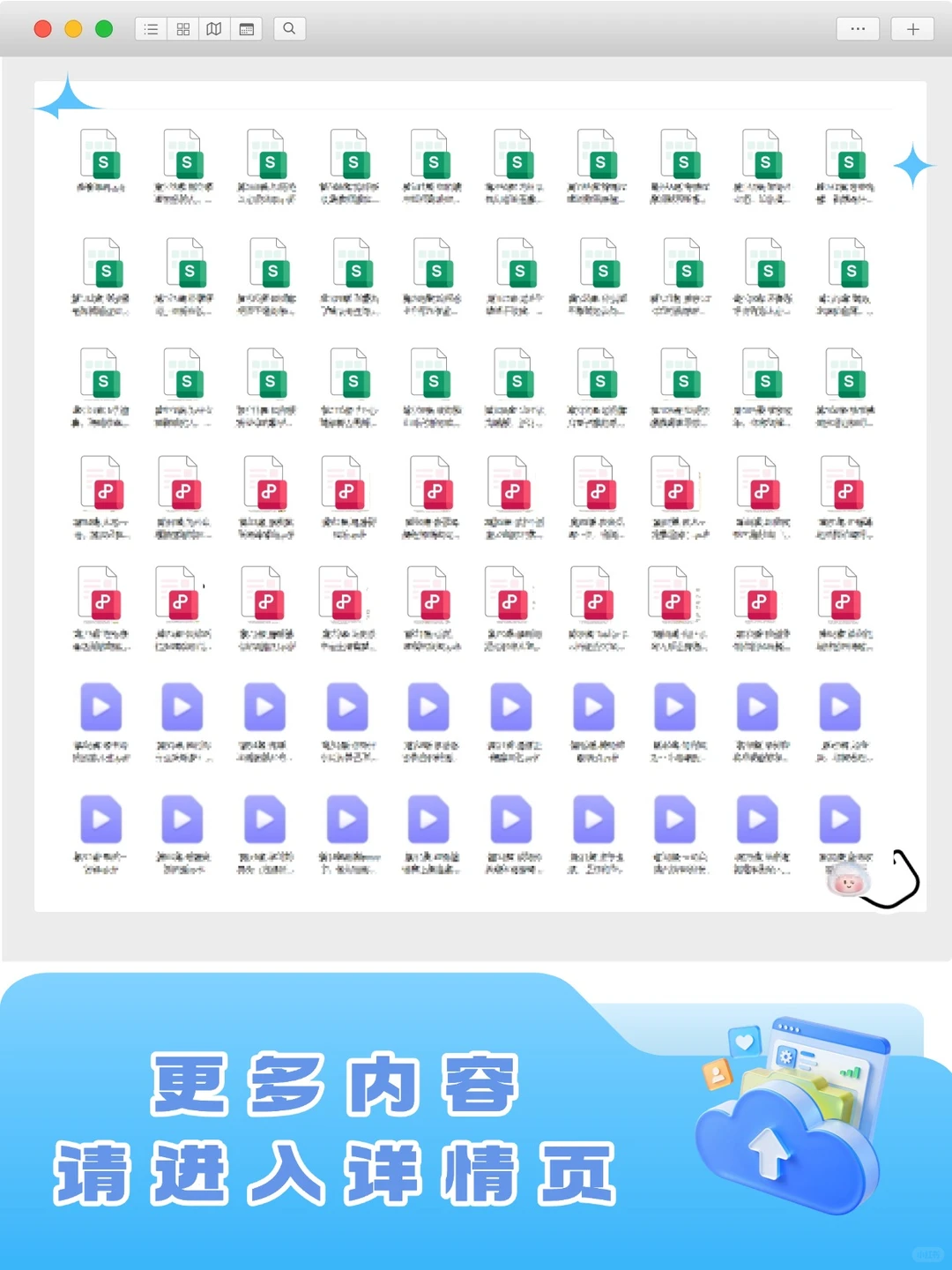 92套餐饮Excel表格模板 经营分析
