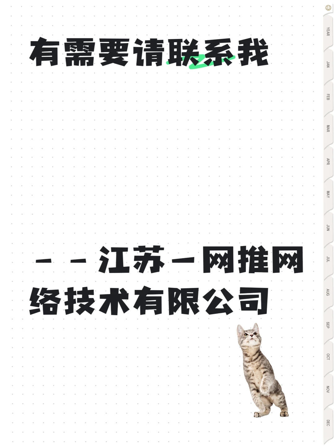 GEO黄金赛道?这些行业抓紧布局