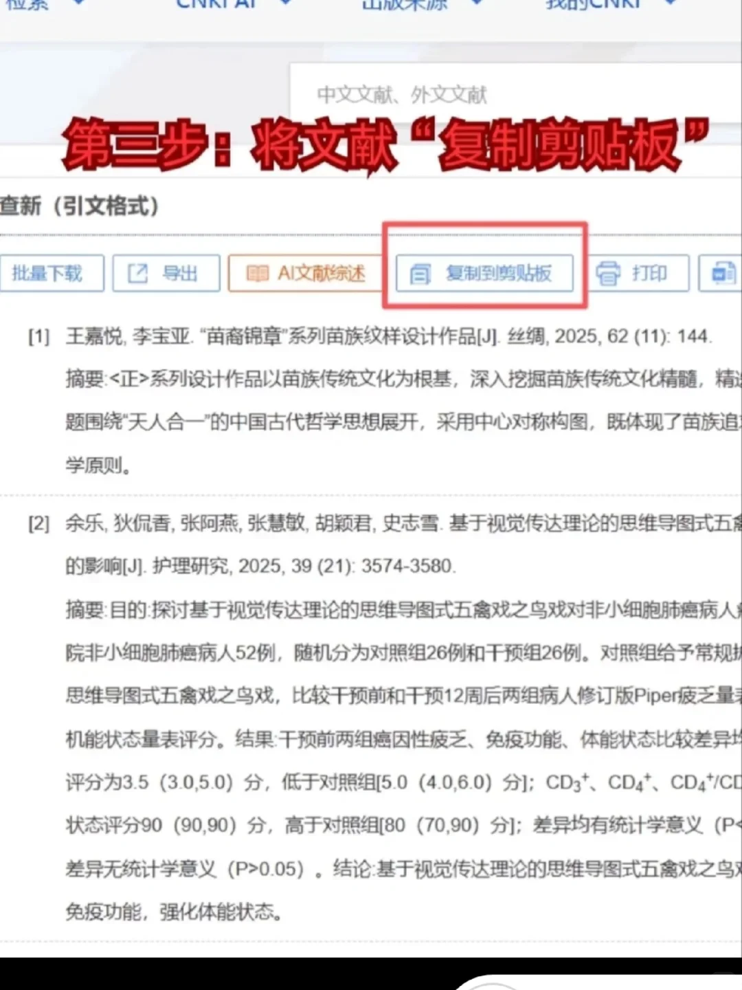 还有没写国内外的吗，最后再交一次！