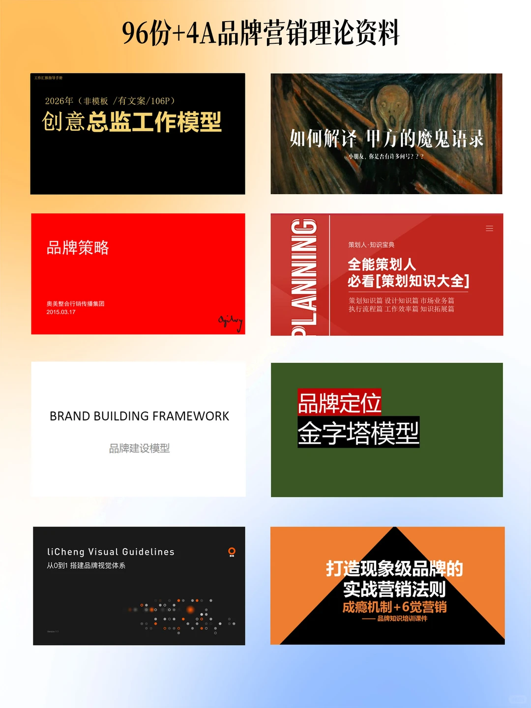 闺蜜是品牌负责人,她做策划真的让我开了眼