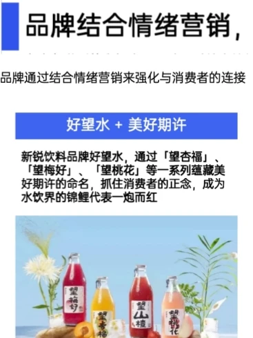 增长性风口，未来能赚到钱的10个消费赛道