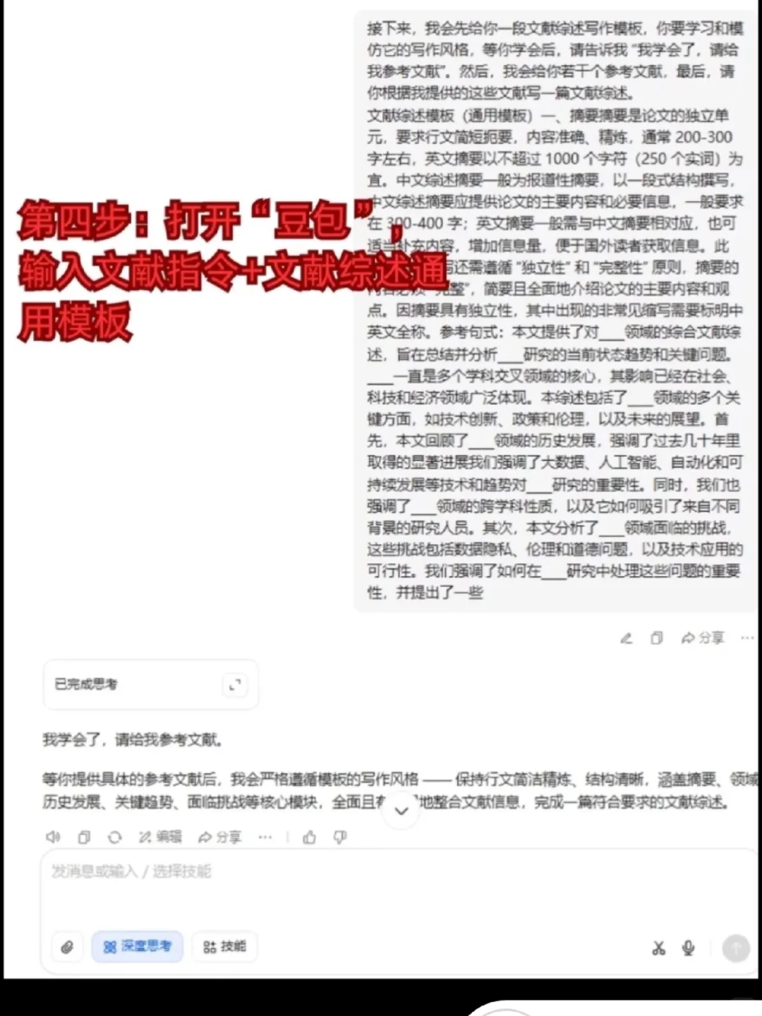 还有没写国内外的吗，最后再交一次！