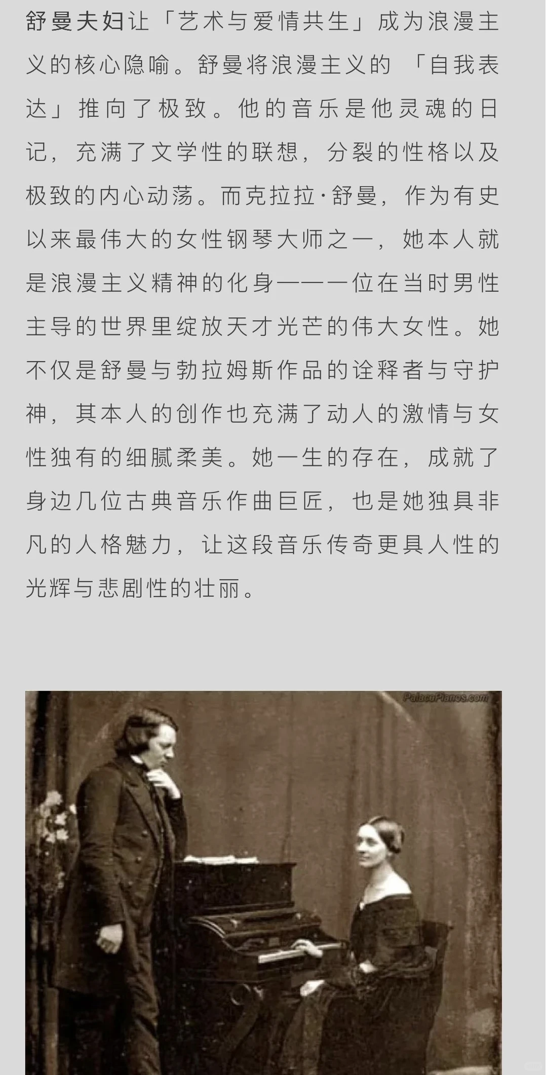 挑战上半场小提琴下半场中提琴吼吼吼??