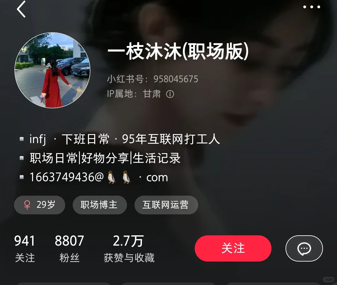 9⃣️个快速起号博主 | 学习她们就够了