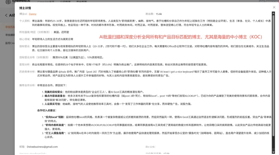 AI agent帮你实现规模化的内容生产和分发