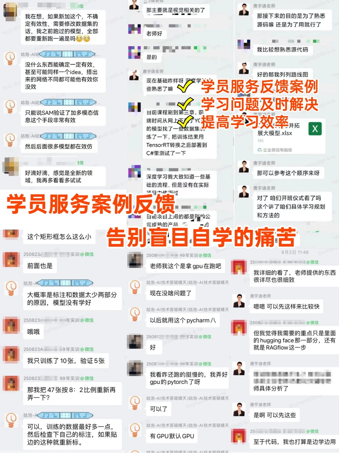 坚持120天，你就是深度学习算法大佬！