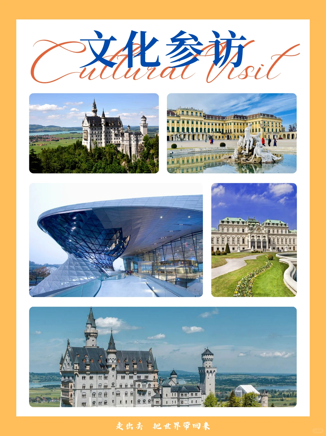 系统化创新启示录：探寻欧洲制造的核心逻辑