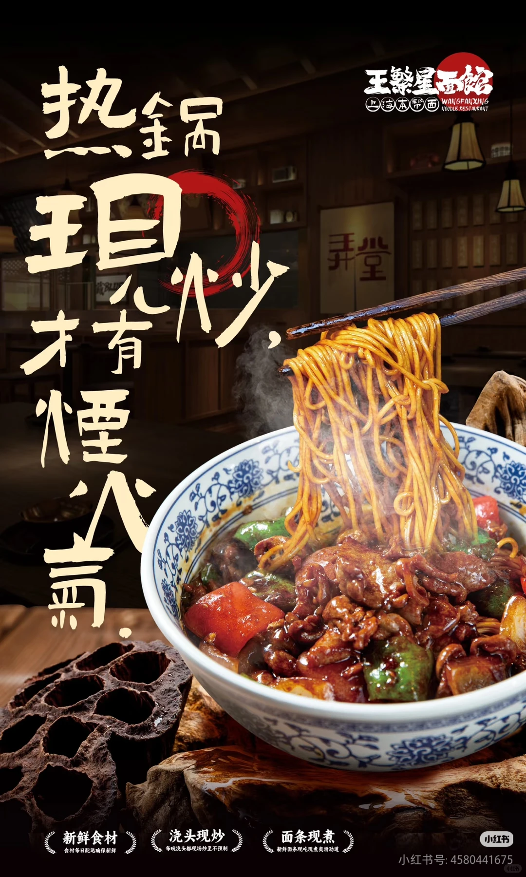 一碗面凭什么卖四五十？！