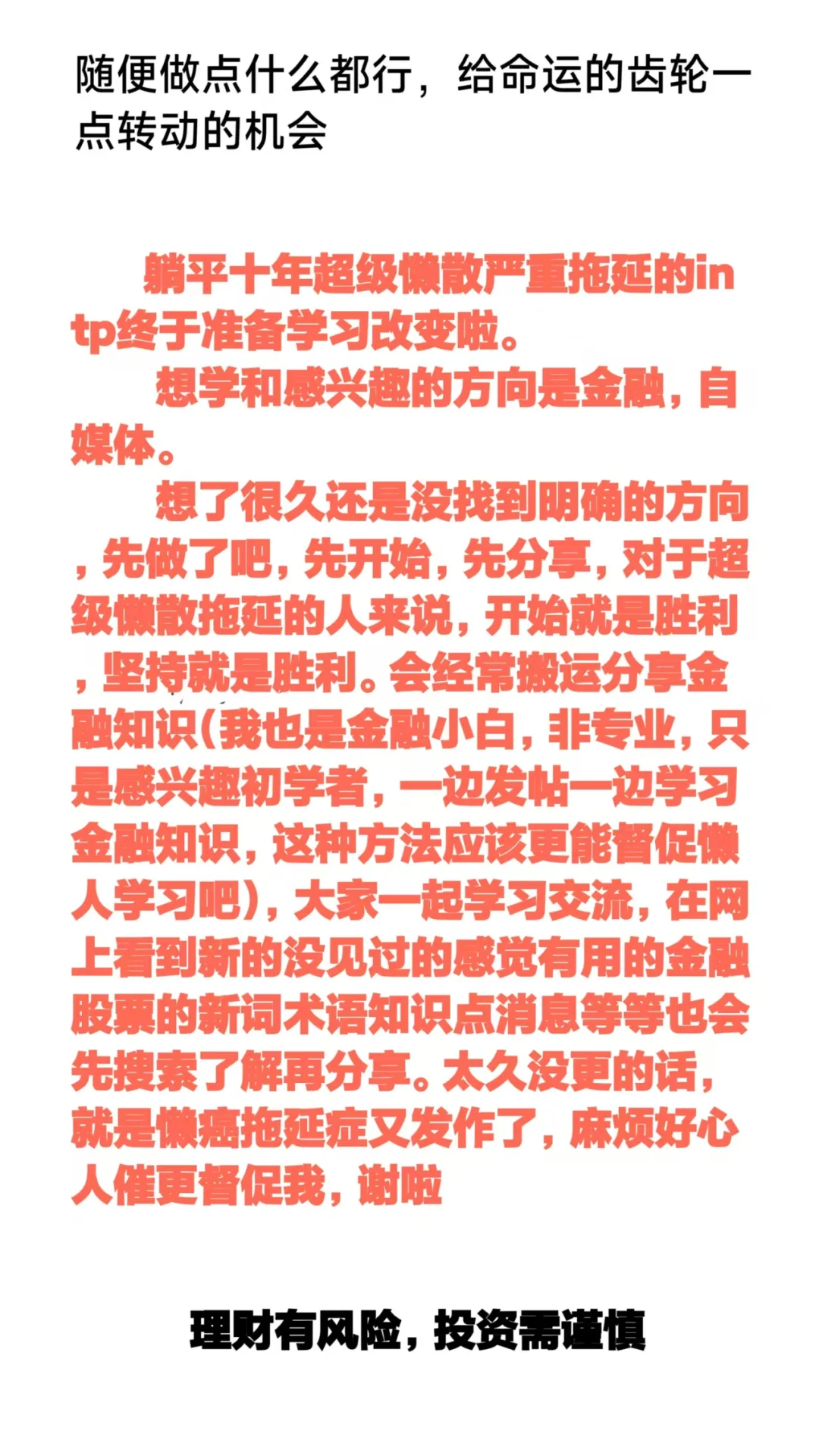 量化围剿下，散户具体如何利用ai赚?6