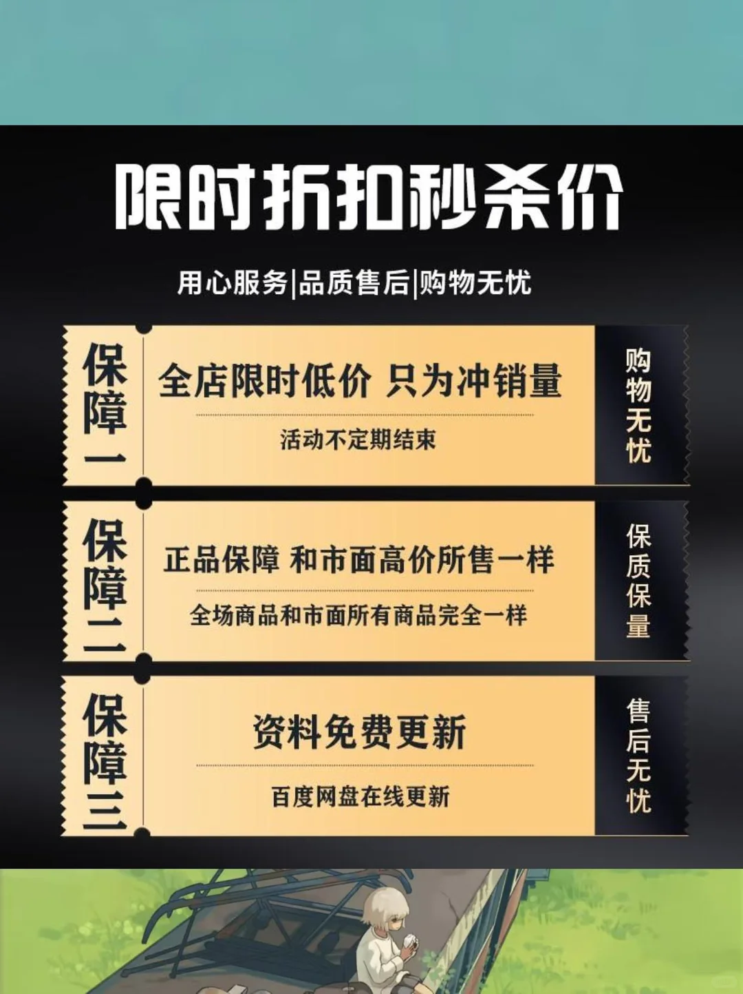 ?商业模式迭代图｜思路超清晰！