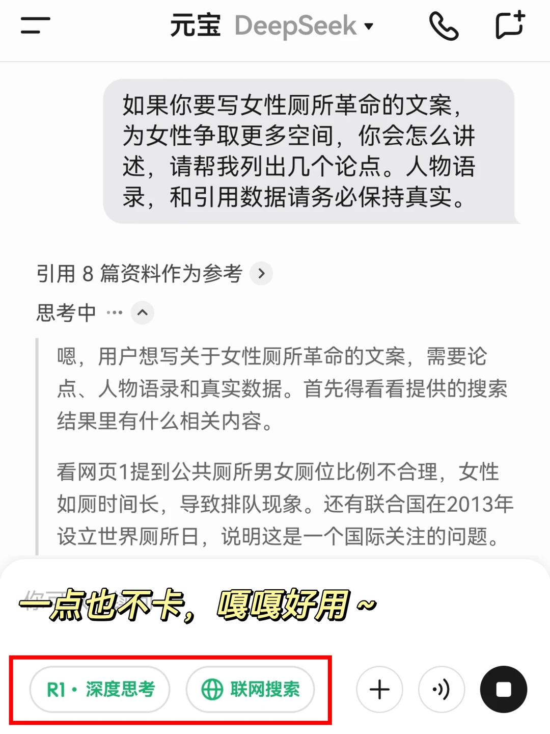 我做自媒体一直都很顺的原因。