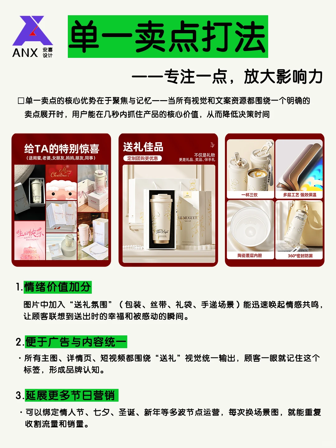 有曝光 没点击？那就是你主图垃圾！