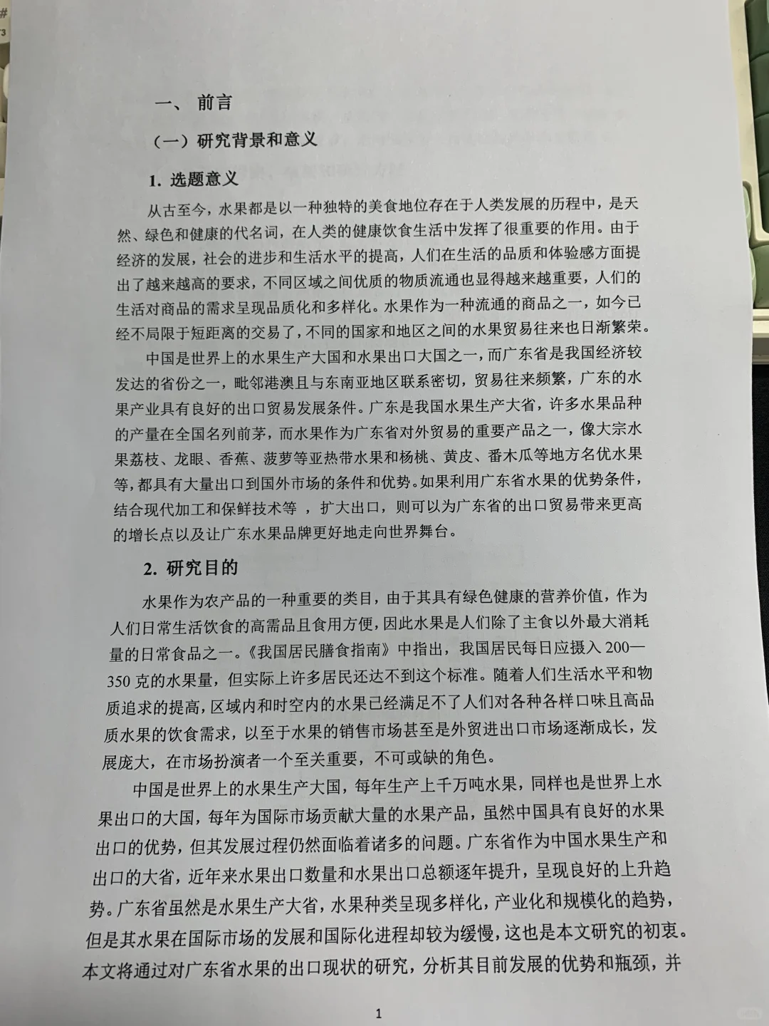 拜托??国贸专业的宝子一定要刷到啊