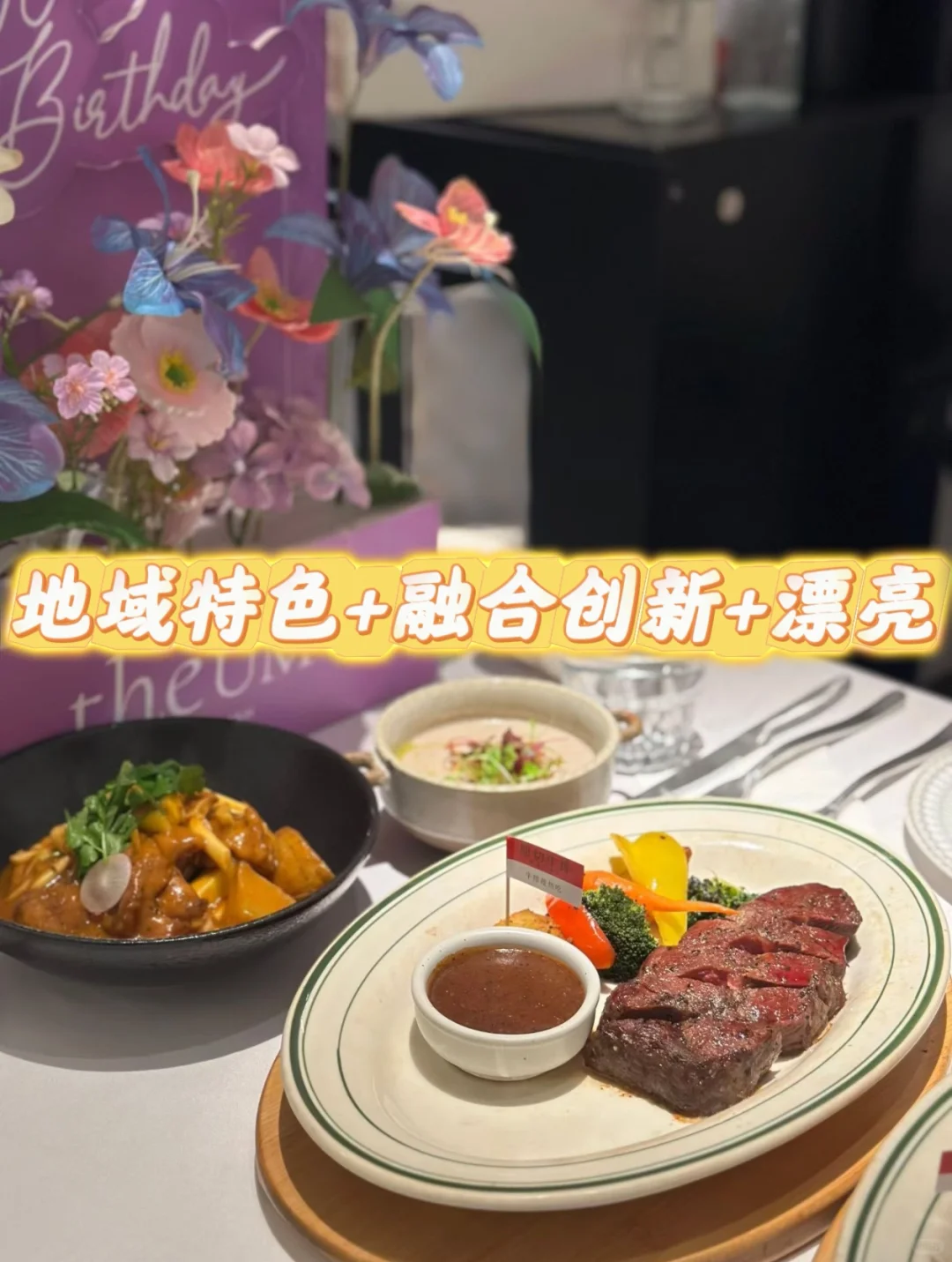 ?下一个风口一定是高性价比漂亮饭