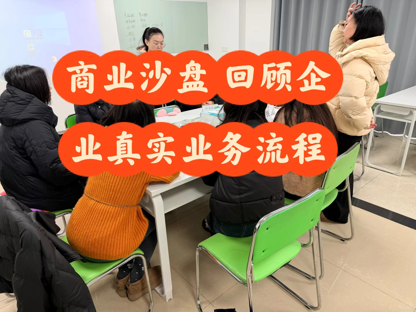 在宜都这个地方真能学到东西