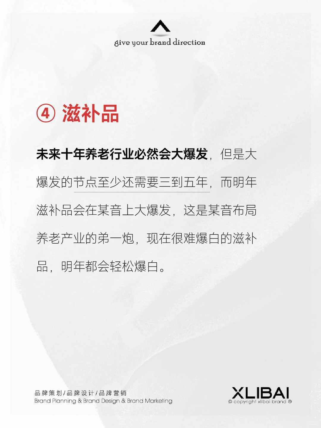 2023年五大风口行业听进去的都能赚到！