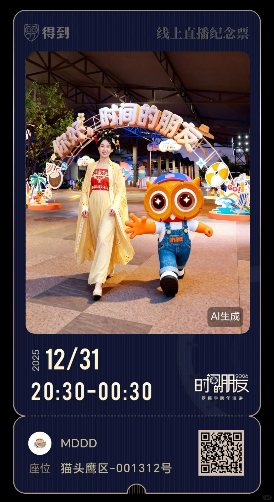 ?2025年度学习报告