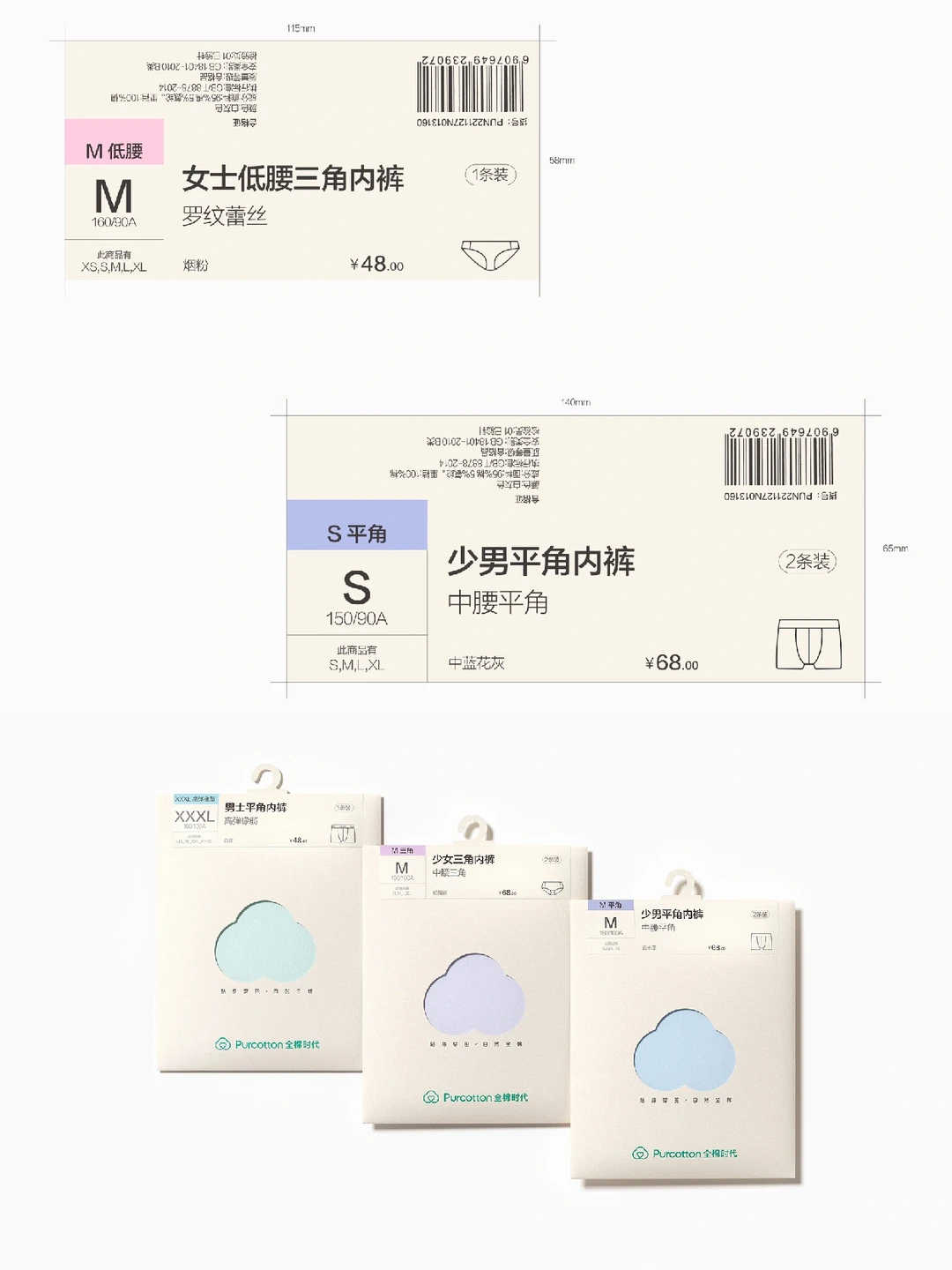 案例赏析｜浅析家居服饰品牌视觉设计策略