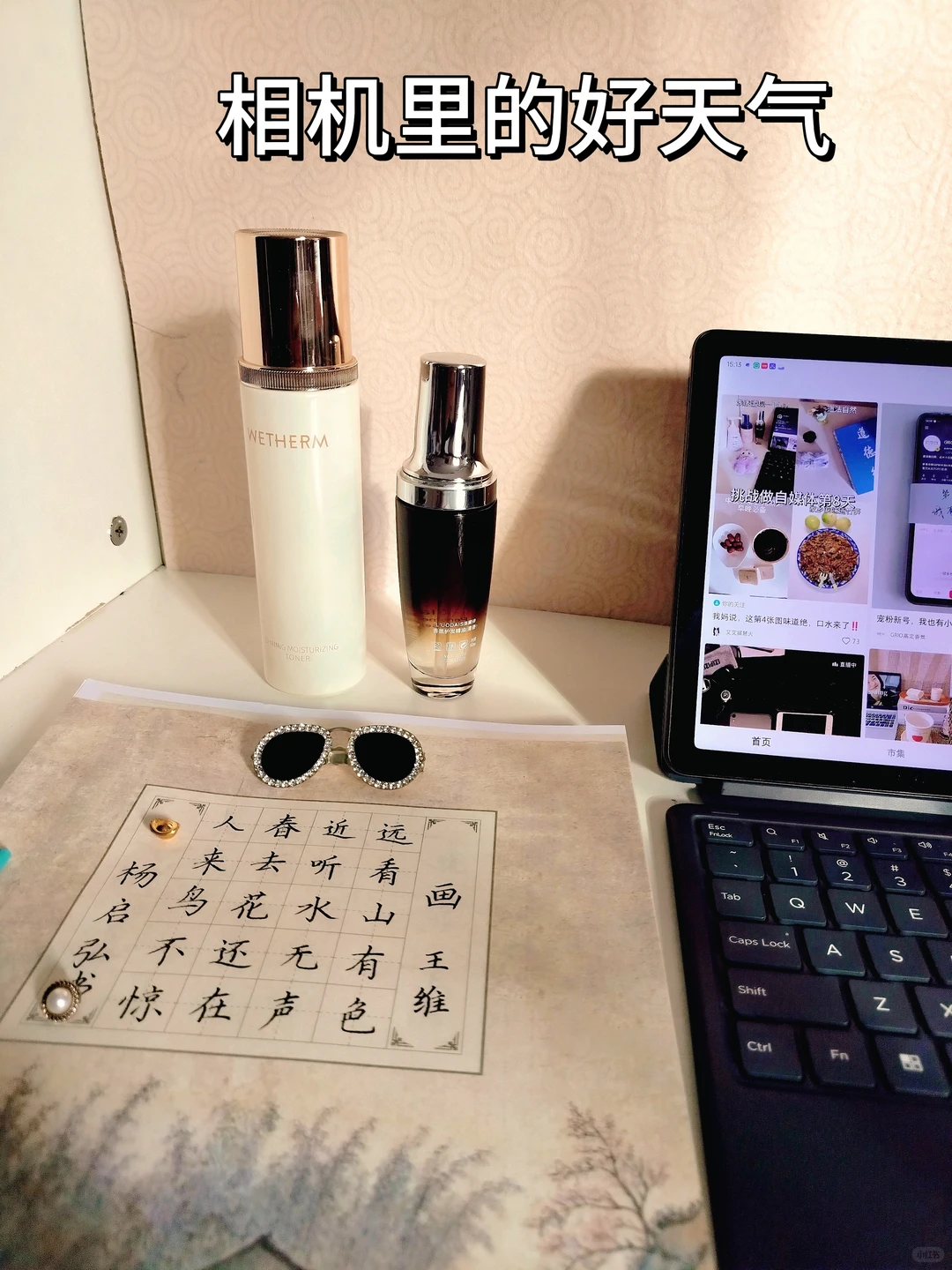 新人博主第10天｜坚持做自媒体，我走出了圈