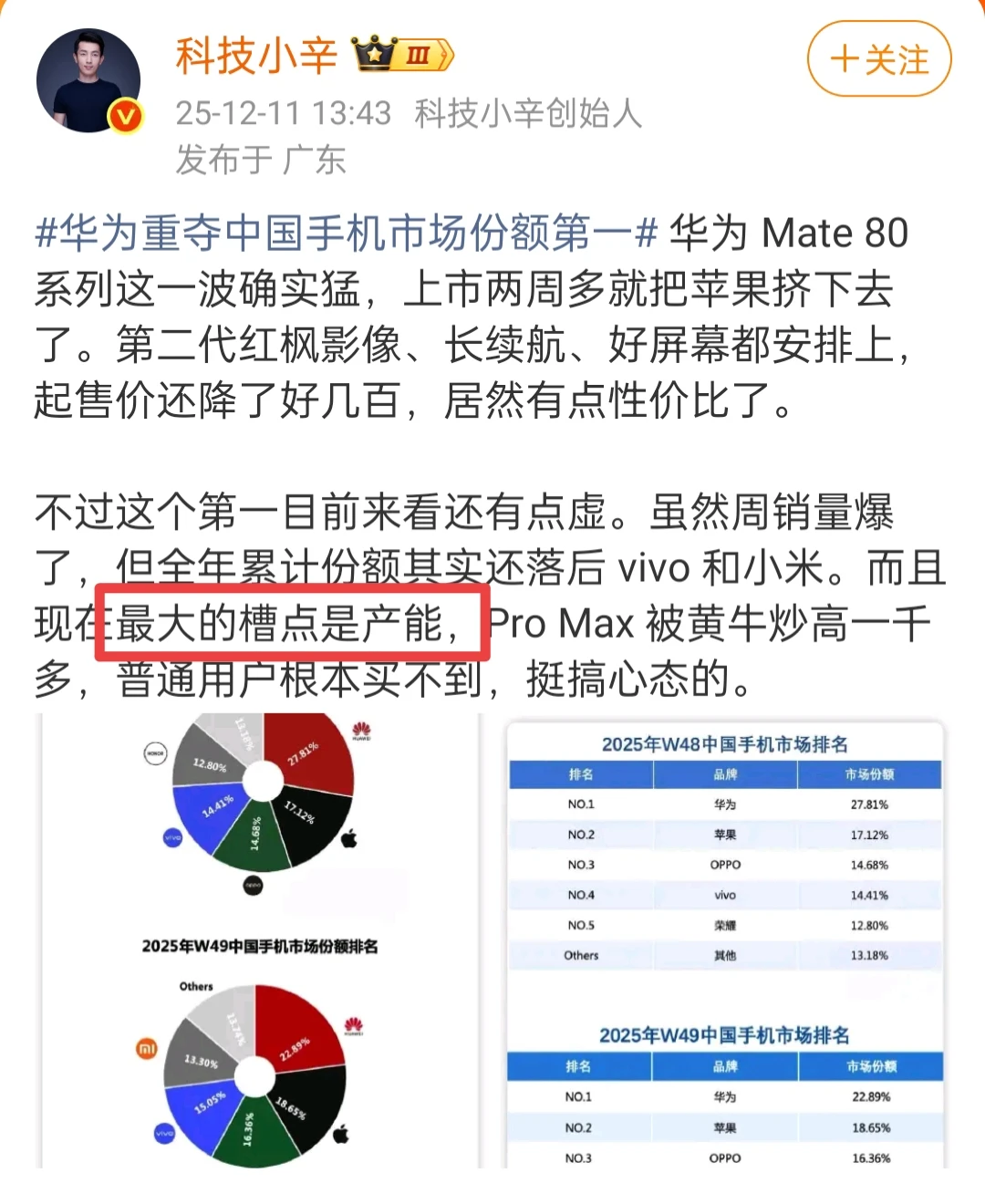 但是评论区的画风全跑偏了！！！