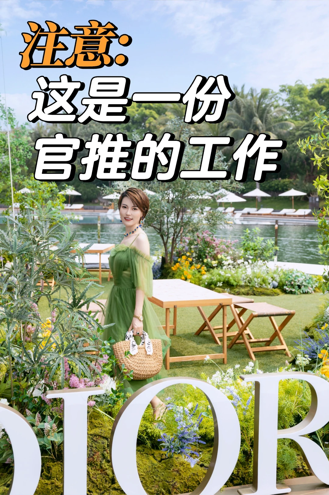 别找了，2025年的风口就是新家政